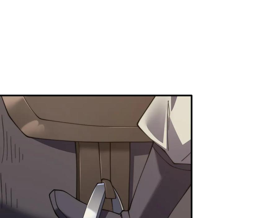 网游：因为太浪，我成了全服公敌！ 第56话 稀有坐骑！ 第126页