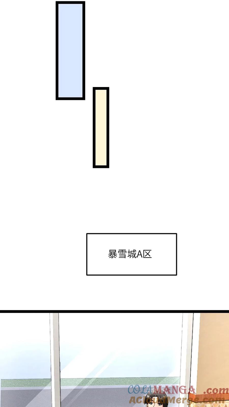 全球冰封：我打造了末日安全屋 第592话 民心所向的男人 第15页