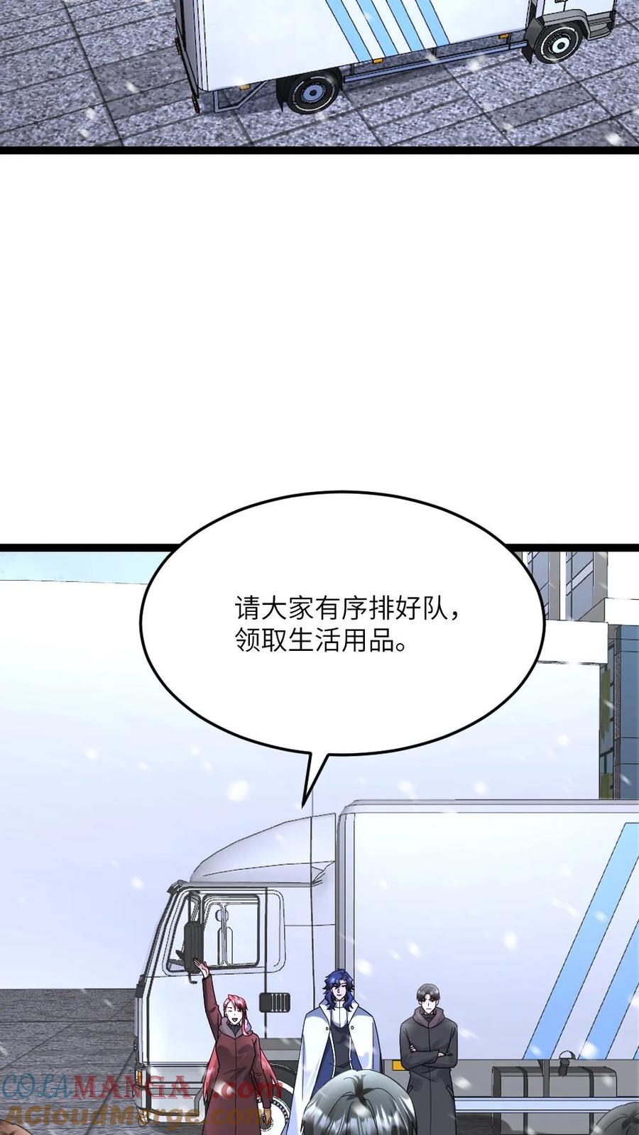 全球冰封：我打造了末日安全屋 第592话 民心所向的男人 第3页