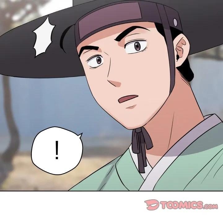 青鹤洞计划 12 第108页