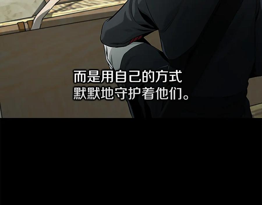 月影剑帝 第59话 前往新的目的地 第111页