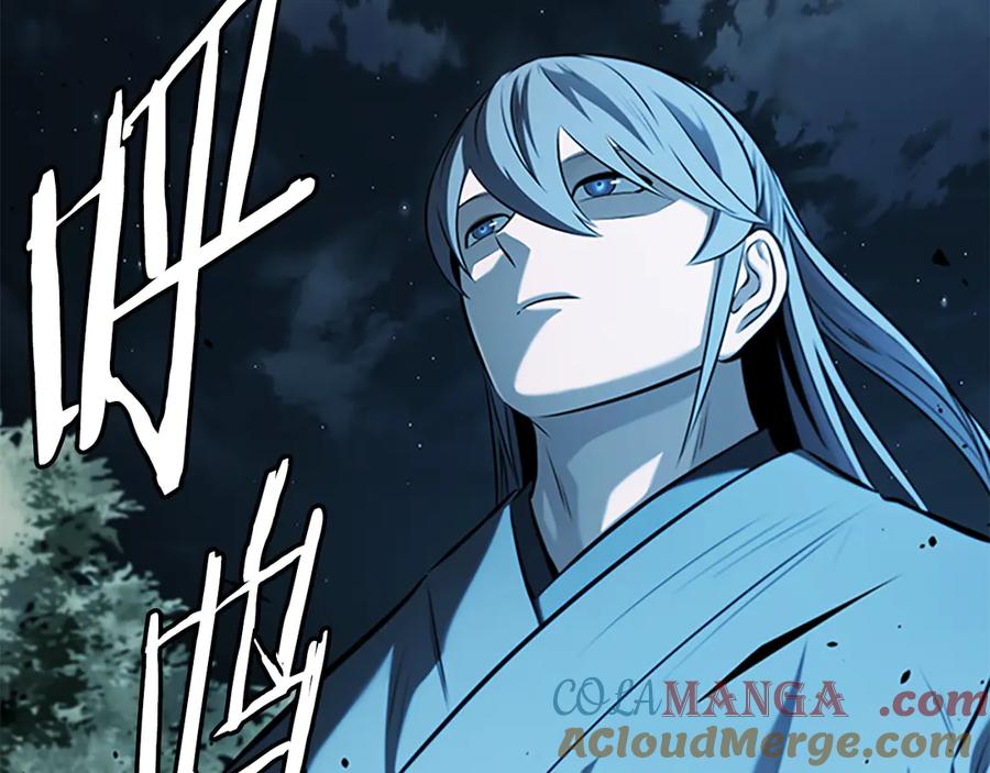 月影剑帝 第59话 前往新的目的地 第85页