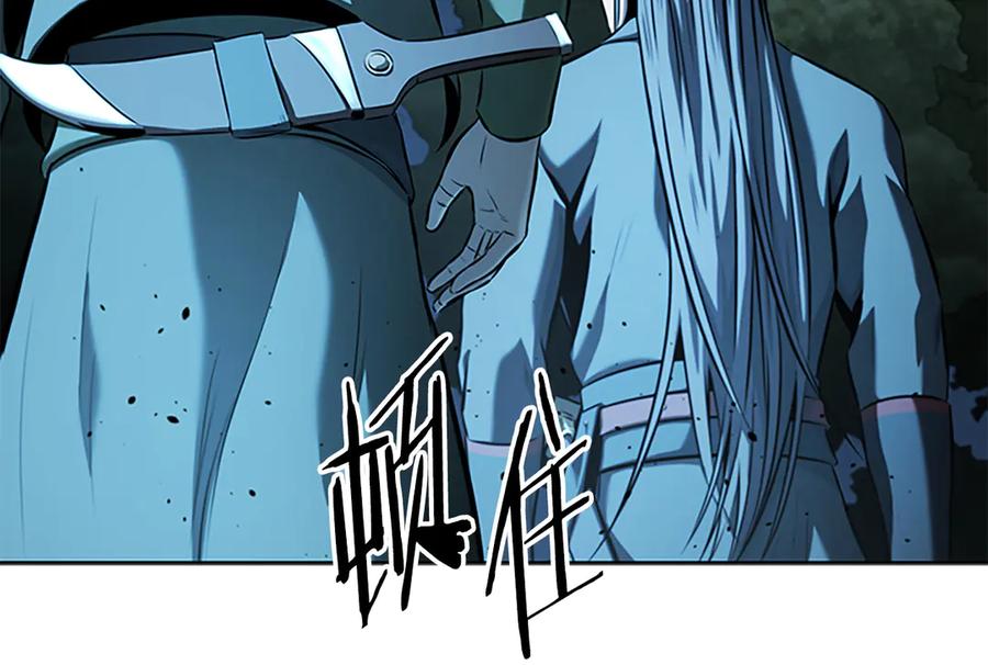月影剑帝 第59话 前往新的目的地 第107页