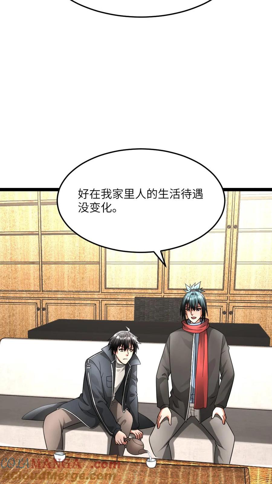 全球冰封：我打造了末日安全屋 第599话 代号混沌 第25页