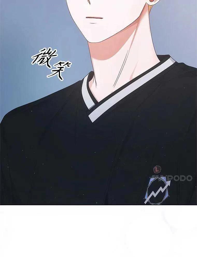 《得了不出道就会死的病》第60话 第119页