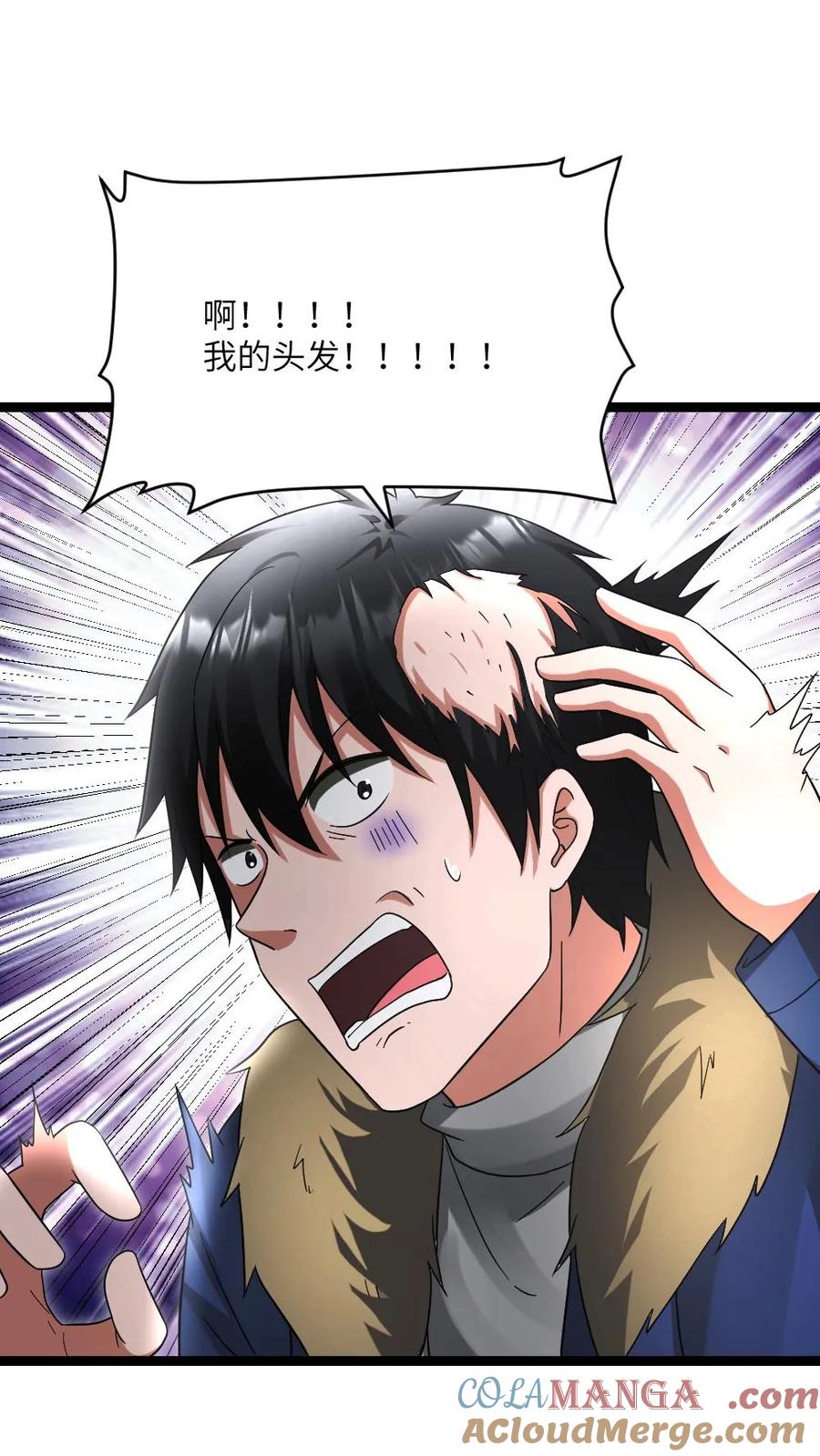全球冰封：我打造了末日安全屋 第609话 不装了，摊牌了 第11页