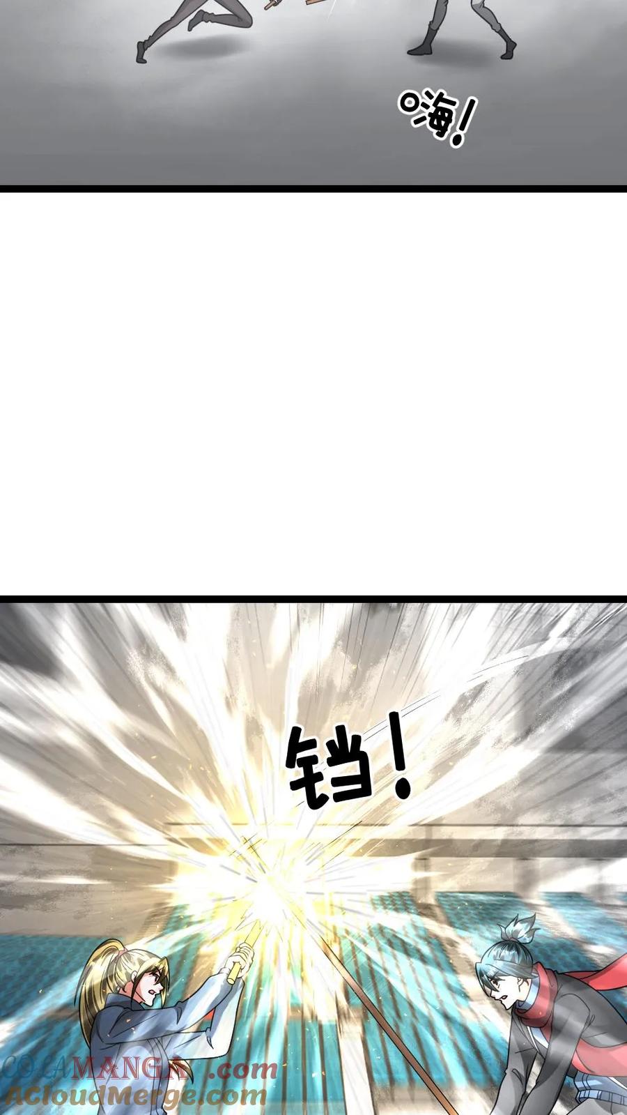 全球冰封：我打造了末日安全屋 第610话 刀不趁手 第5页