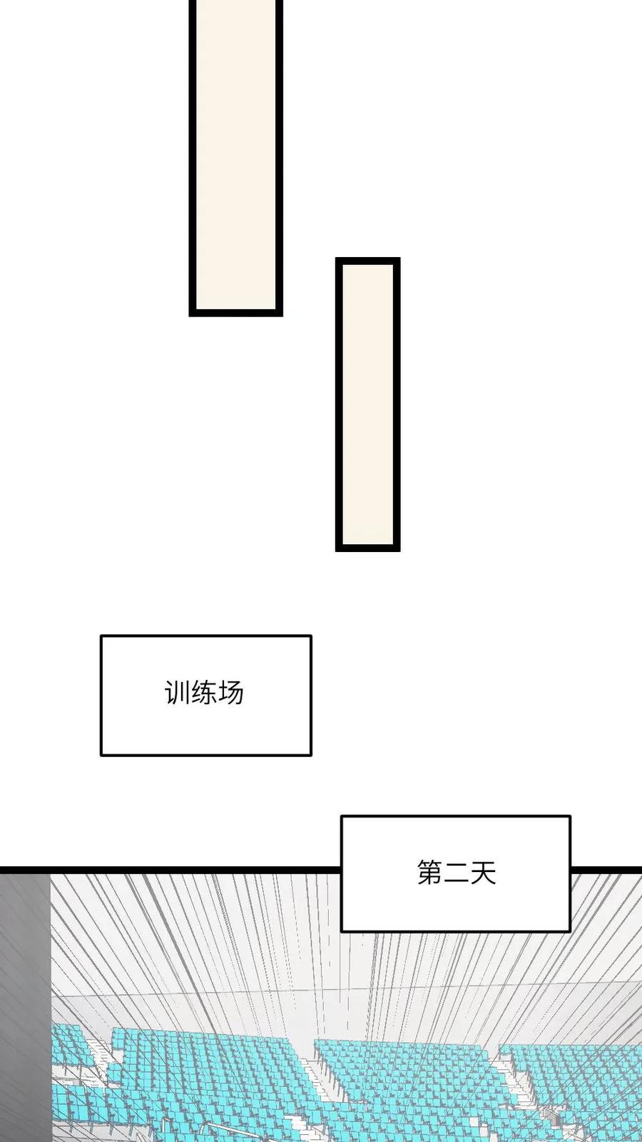 全球冰封：我打造了末日安全屋 第610话 刀不趁手 第18页