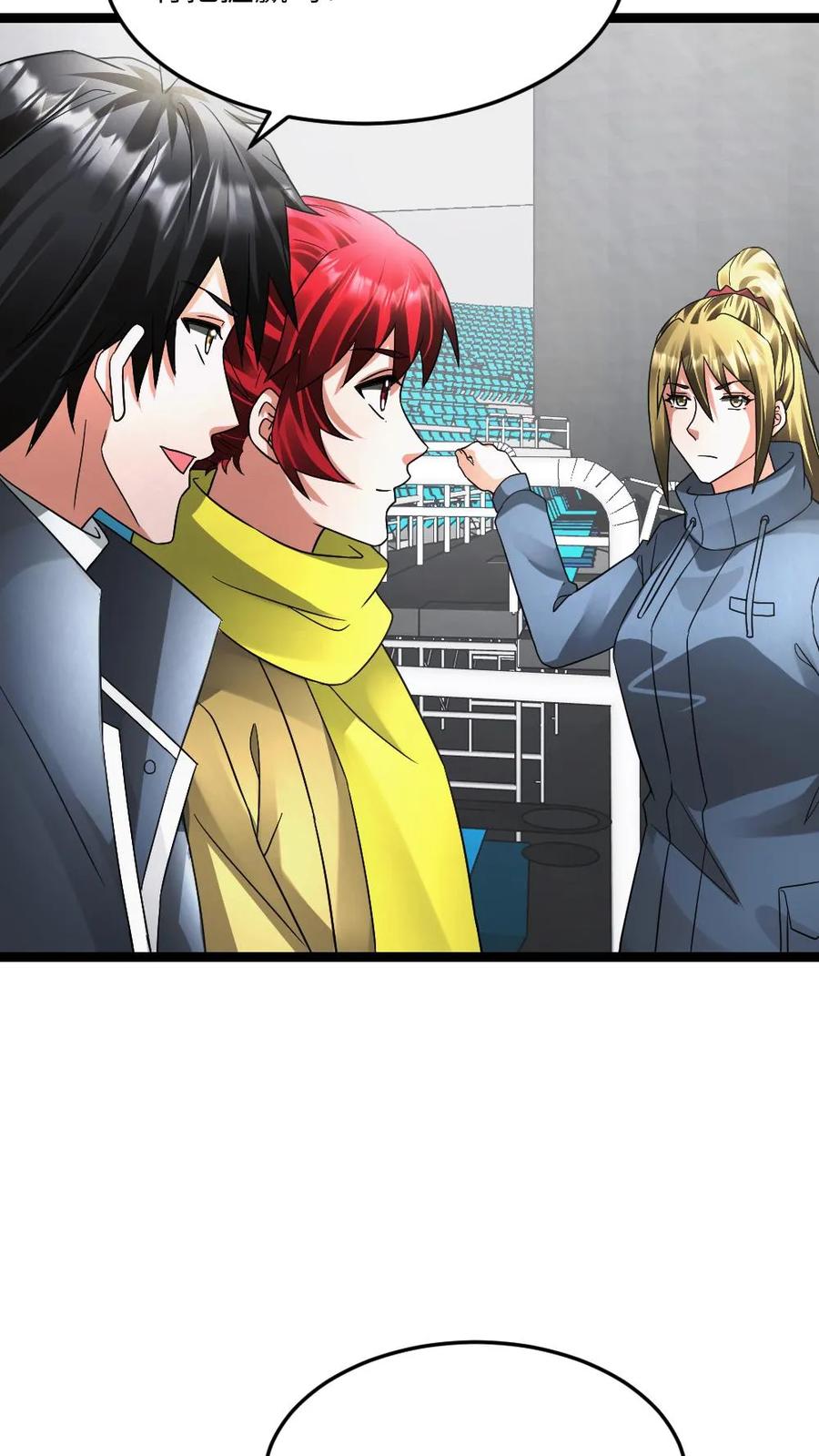 全球冰封：我打造了末日安全屋 第610话 刀不趁手 第16页