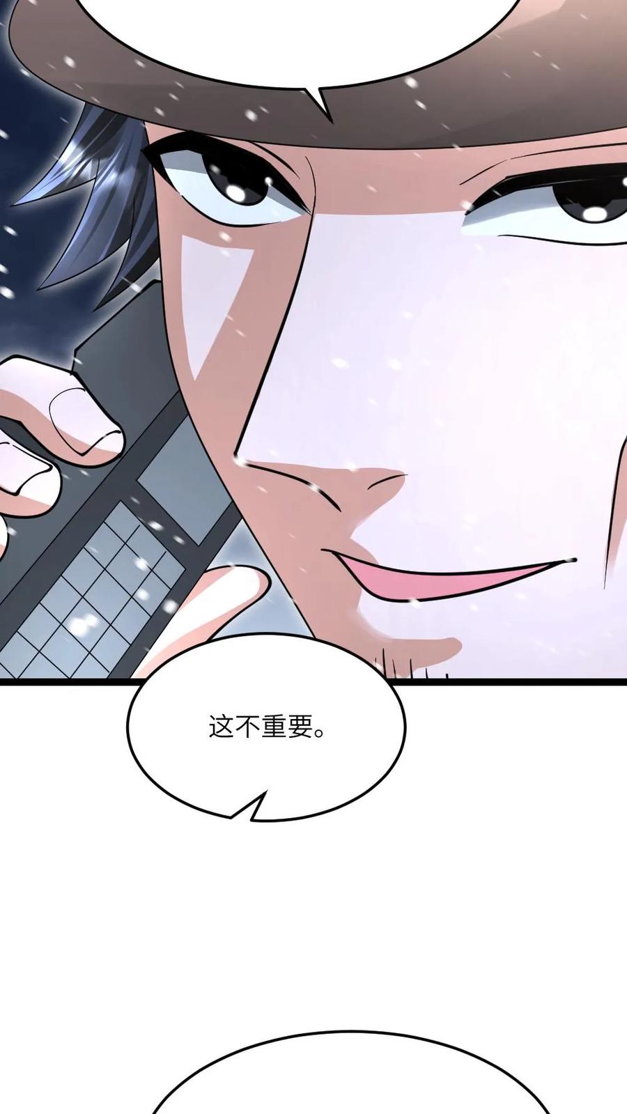 全球冰封：我打造了末日安全屋 第611话 海贼登陆 第10页