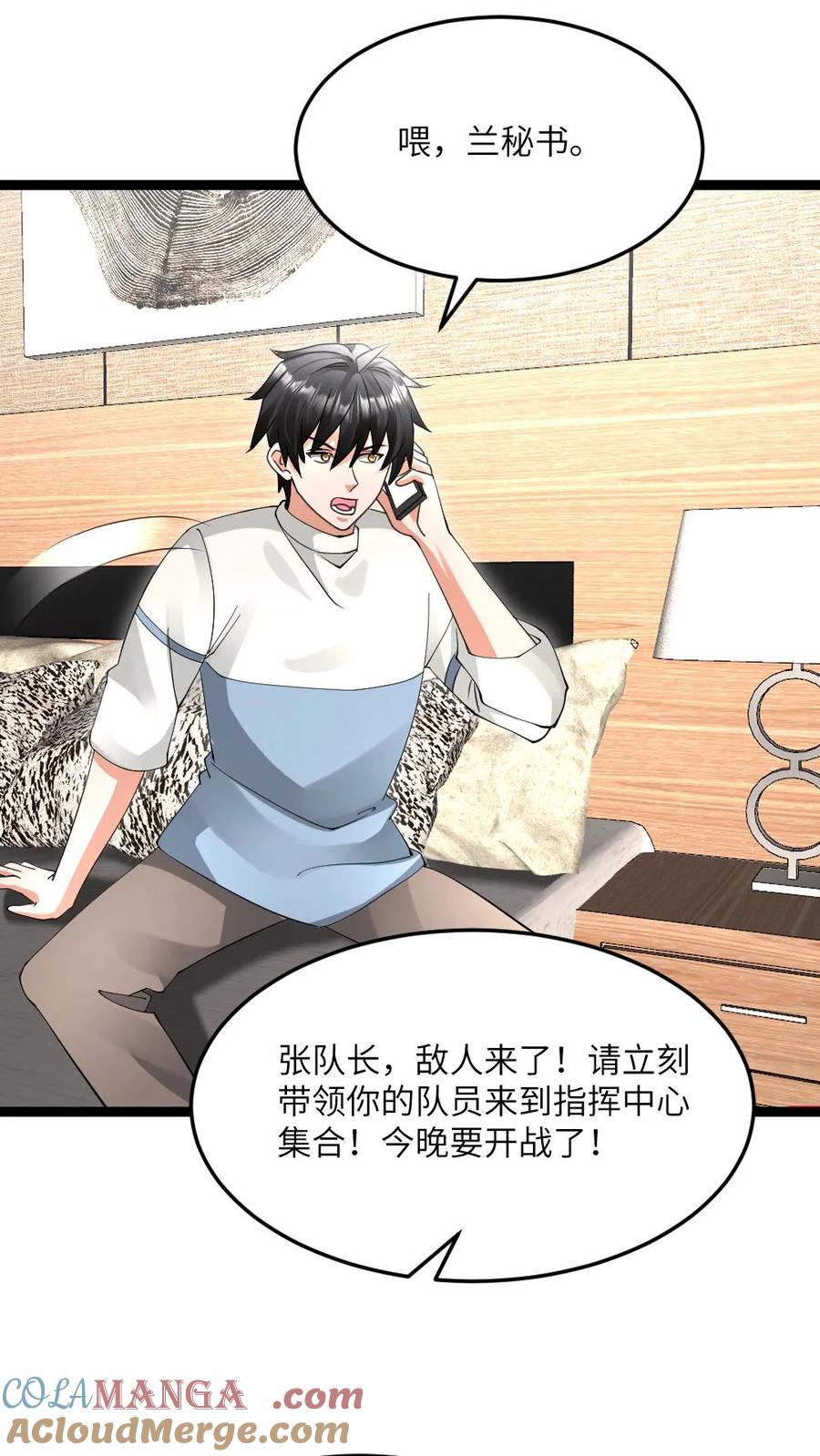 全球冰封：我打造了末日安全屋 第611话 海贼登陆 第21页