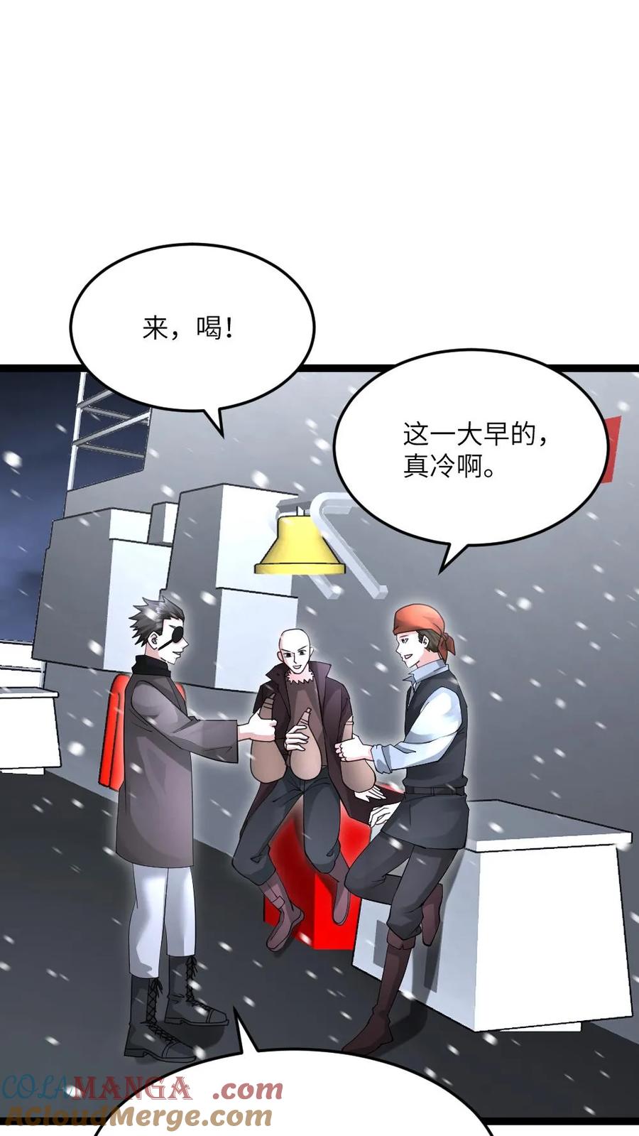 全球冰封：我打造了末日安全屋 第611话 海贼登陆 第3页