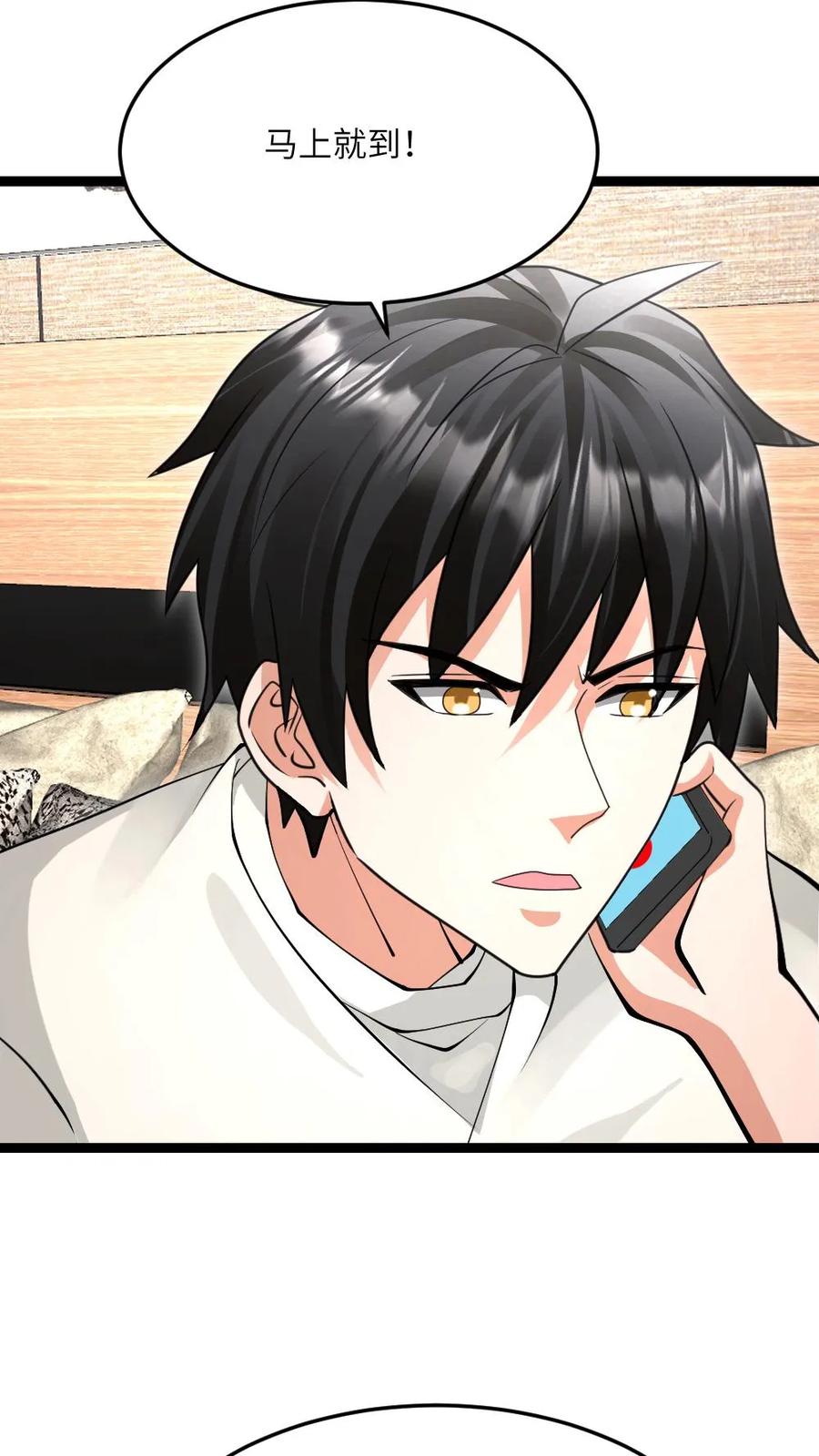 全球冰封：我打造了末日安全屋 第611话 海贼登陆 第22页