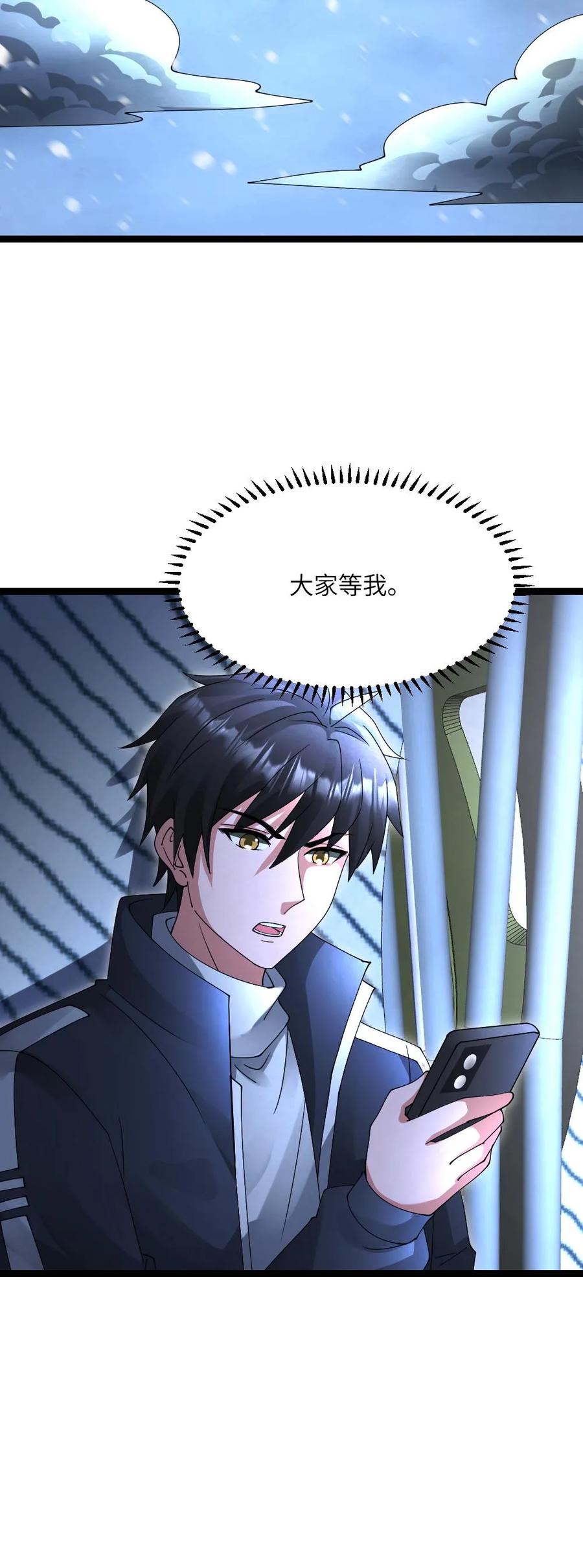 全球冰封：我打造了末日安全屋 第613话 攻打庇护所 第26页