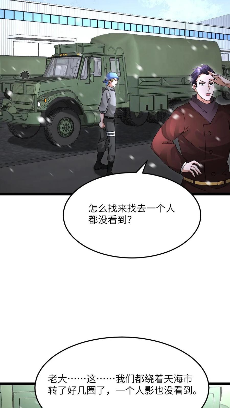 全球冰封：我打造了末日安全屋 第613话 攻打庇护所 第10页
