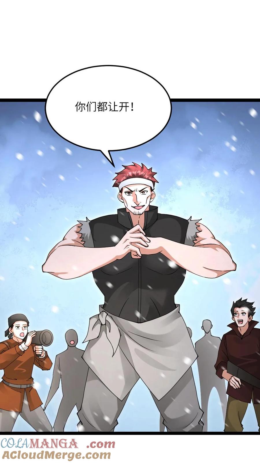 全球冰封：我打造了末日安全屋 第613话 攻打庇护所 第19页