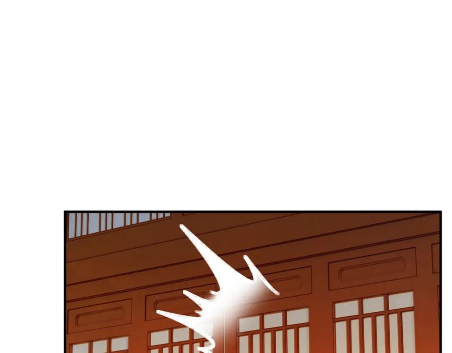 病态诱捕 第62话 让我开心。 第71页