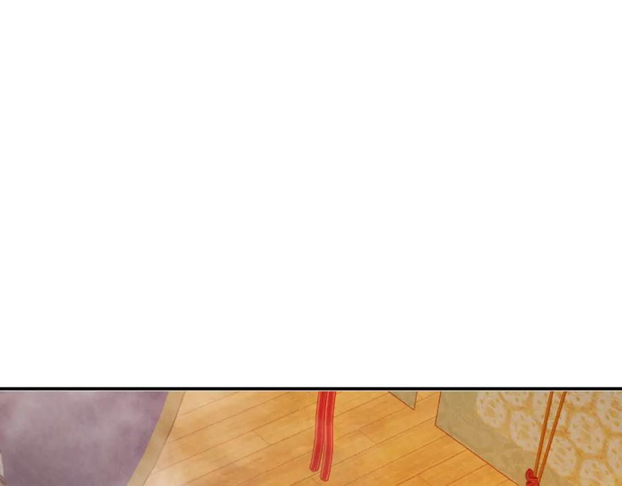 病态诱捕 第62话 让我开心。 第58页