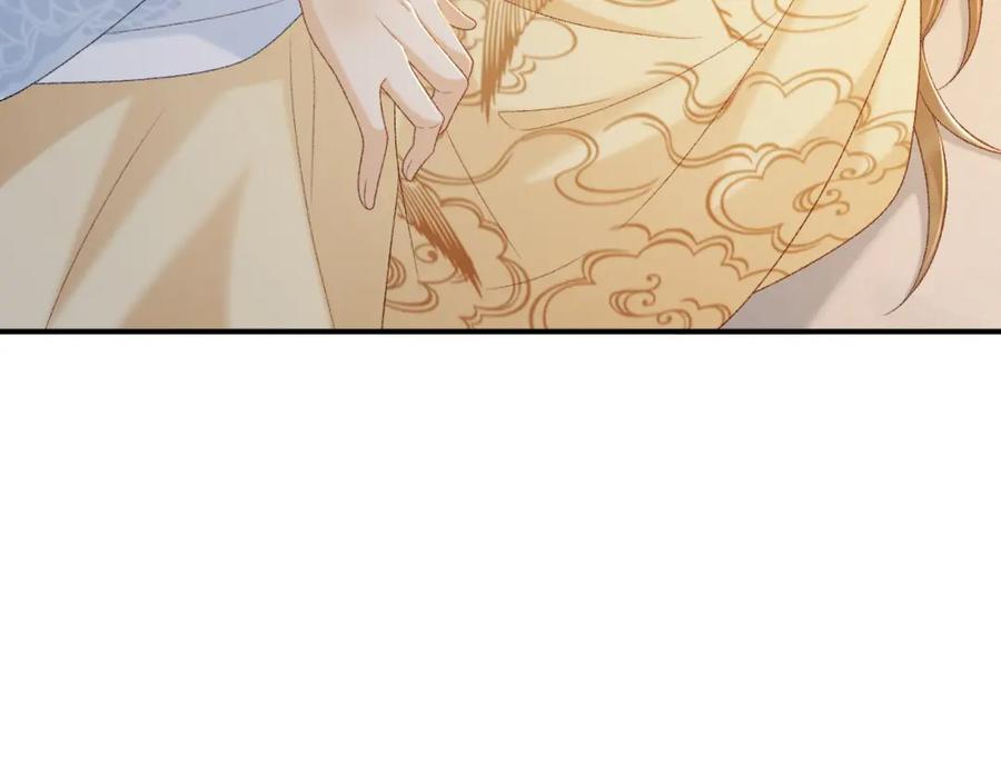 病态诱捕 第62话 让我开心。 第66页