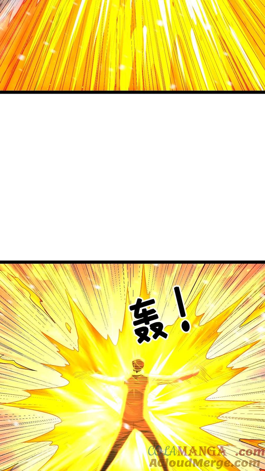 全球冰封：我打造了末日安全屋 第622话 盯上对方队友 第3页