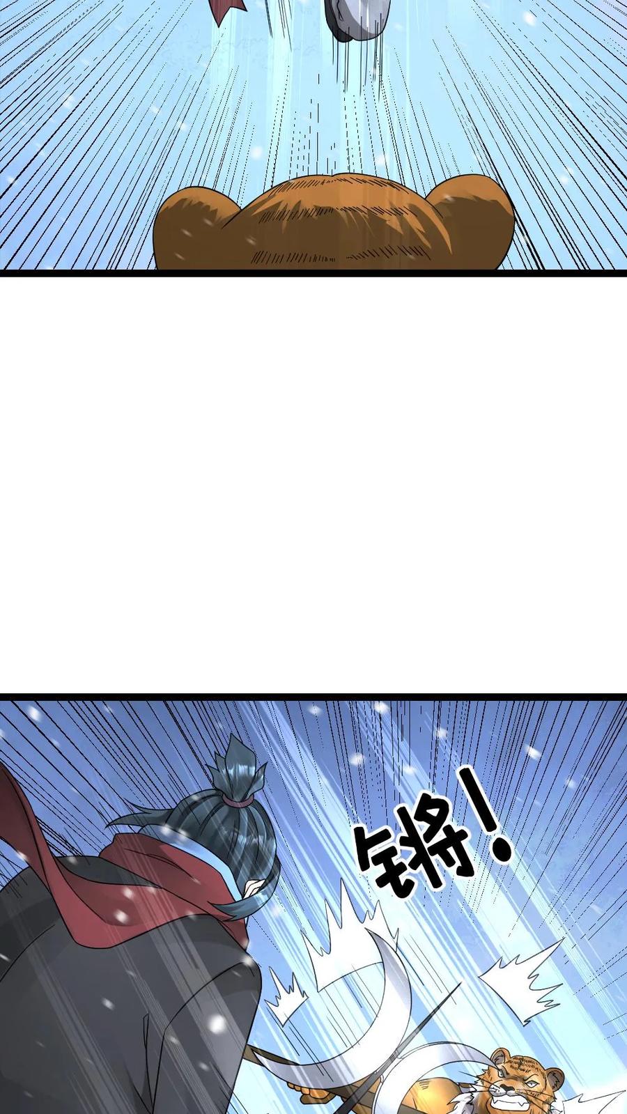 全球冰封：我打造了末日安全屋 第624话 僵持不下 第10页