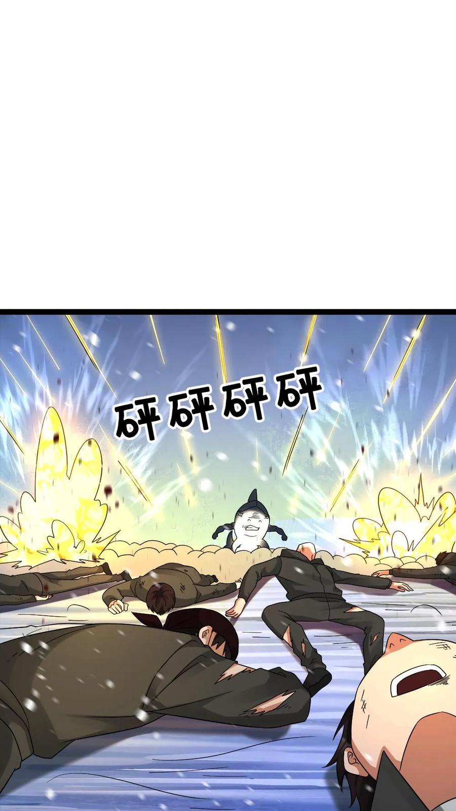 全球冰封：我打造了末日安全屋 第624话 僵持不下 第24页