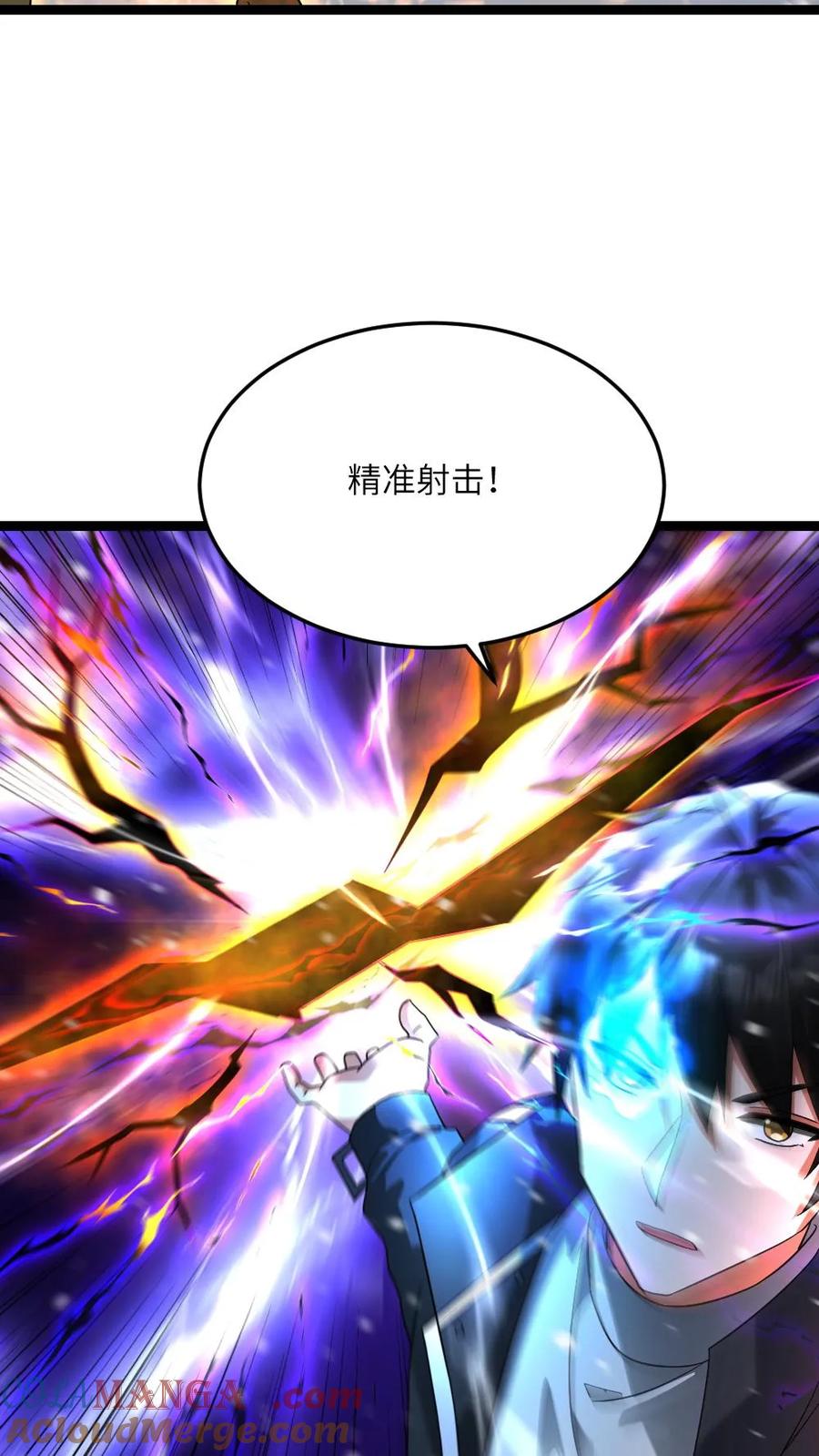 全球冰封：我打造了末日安全屋 第627话 封印 第19页