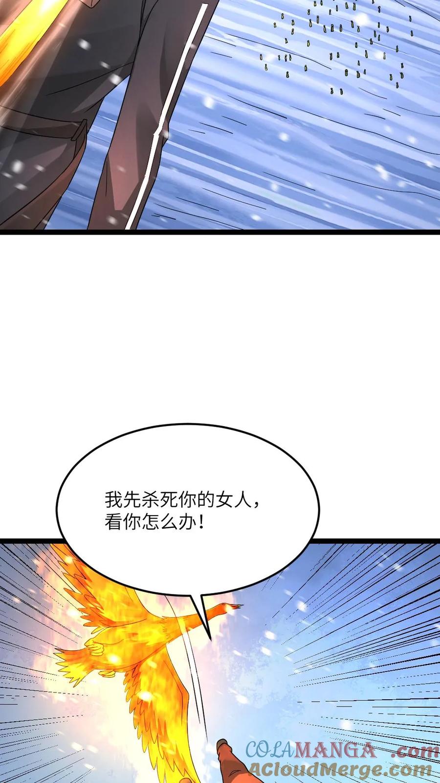 全球冰封：我打造了末日安全屋 第627话 封印 第7页
