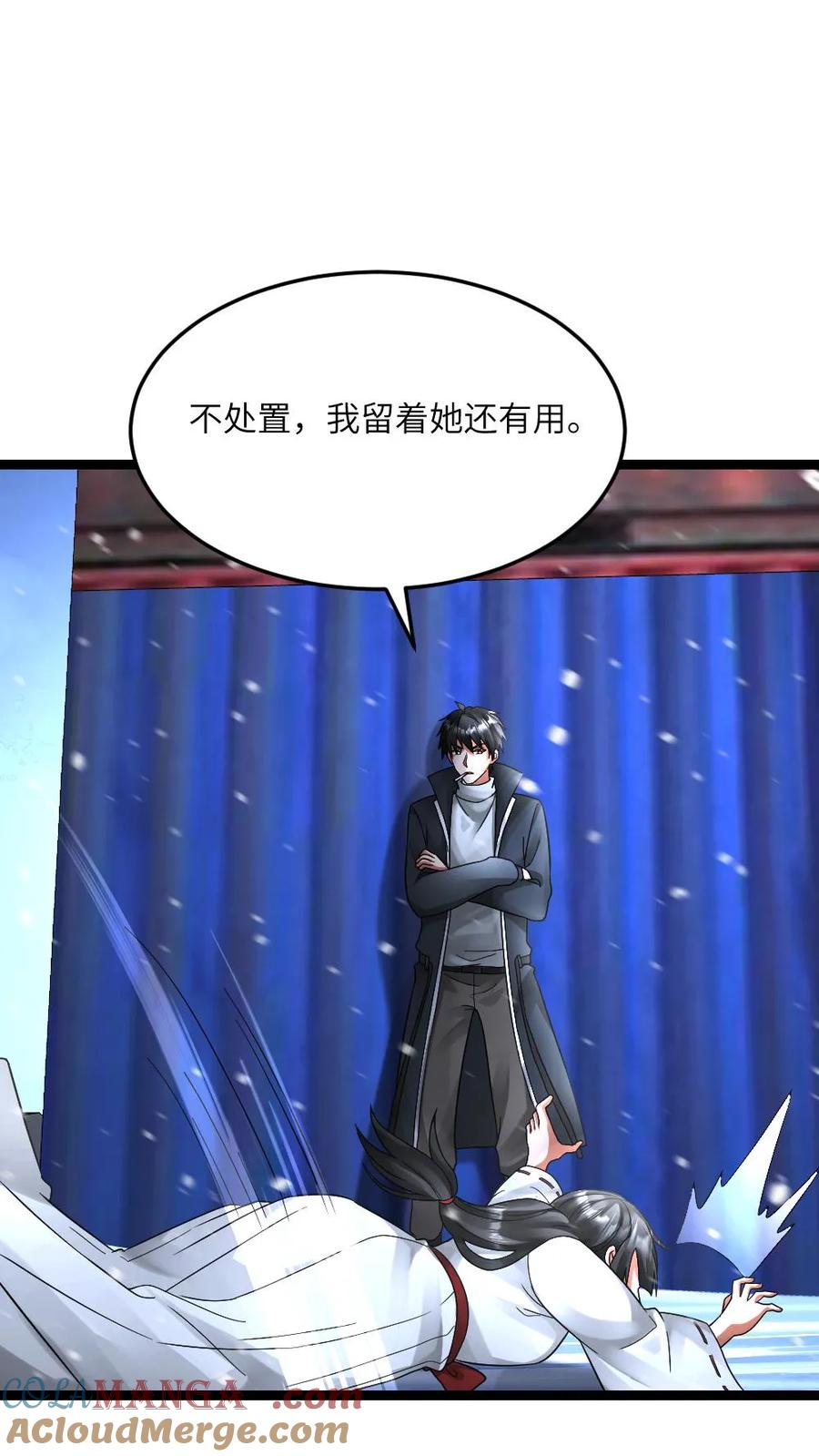 全球冰封：我打造了末日安全屋 第631话 控制巫女 第5页