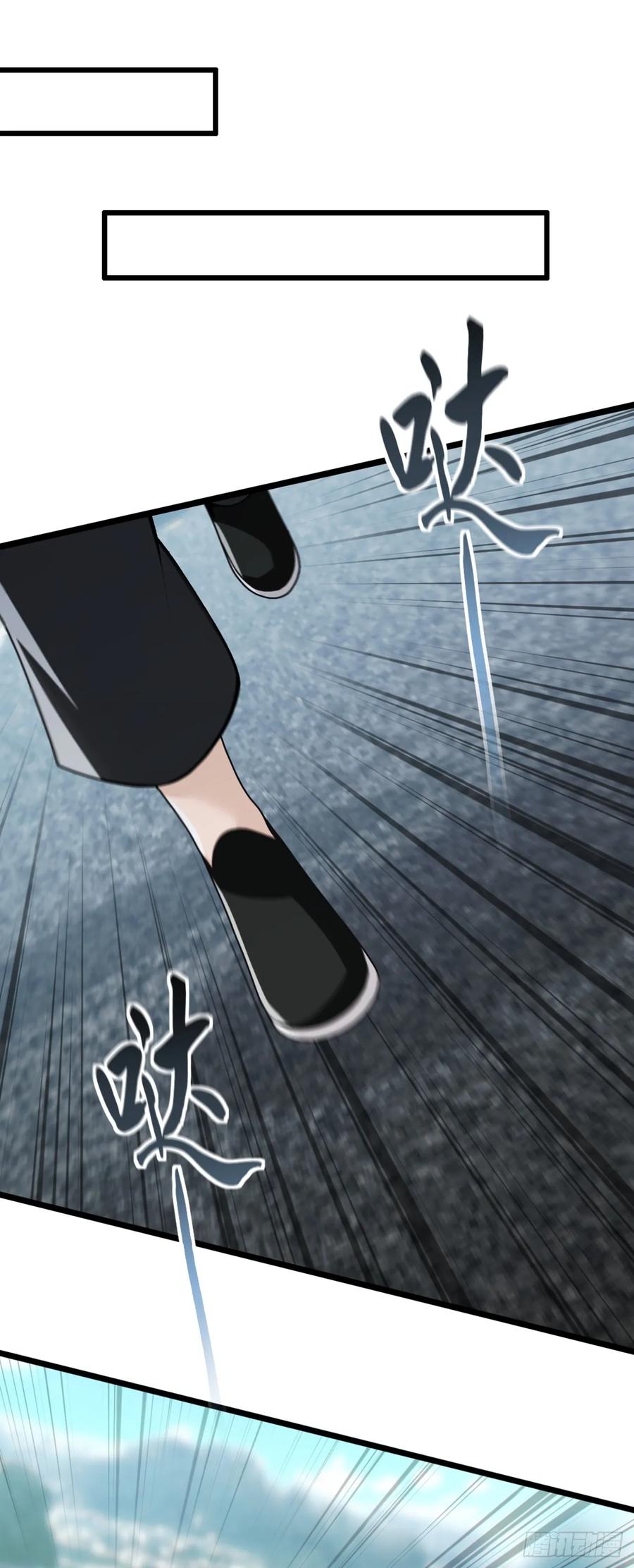 《大佬下山：开局成为男秘》第79话 欣儿出事了！ 第42页