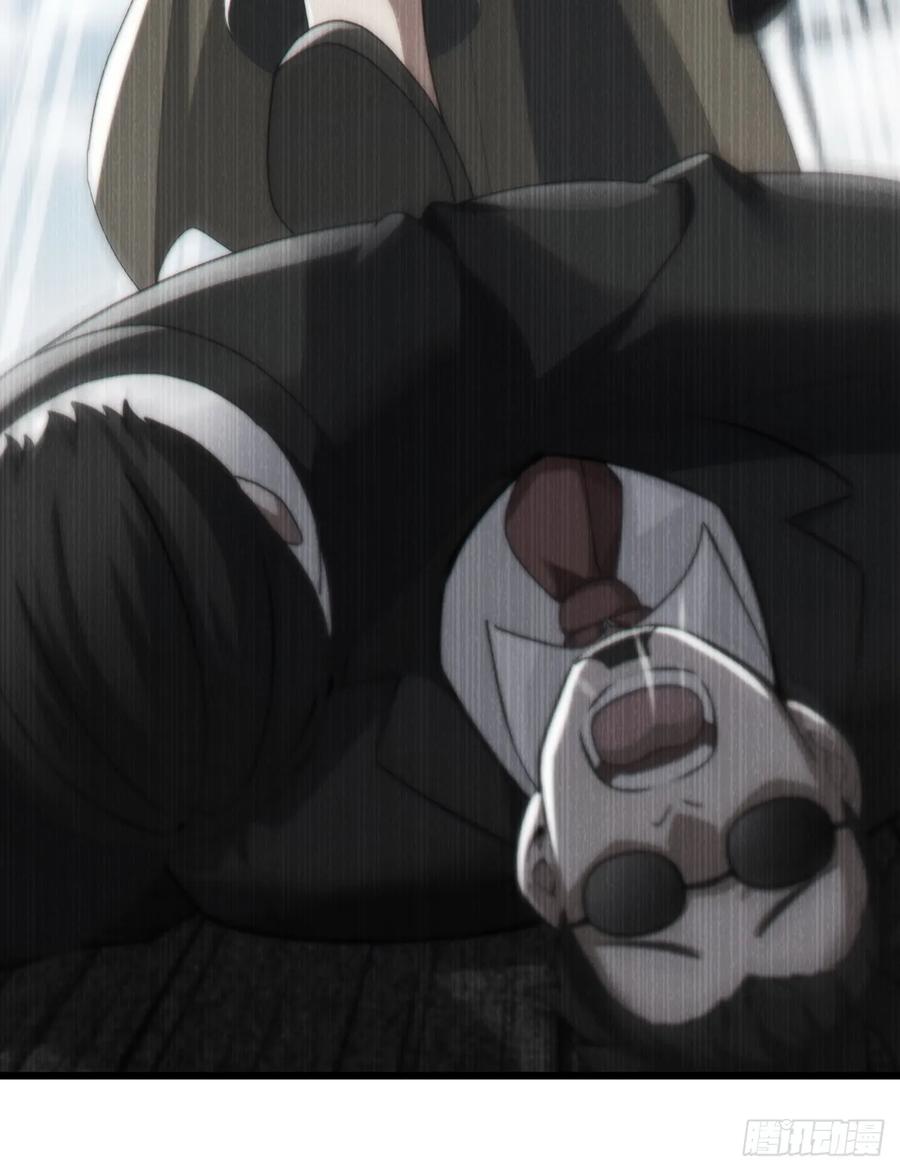 《大佬下山：开局成为男秘》第79话 欣儿出事了！ 第47页