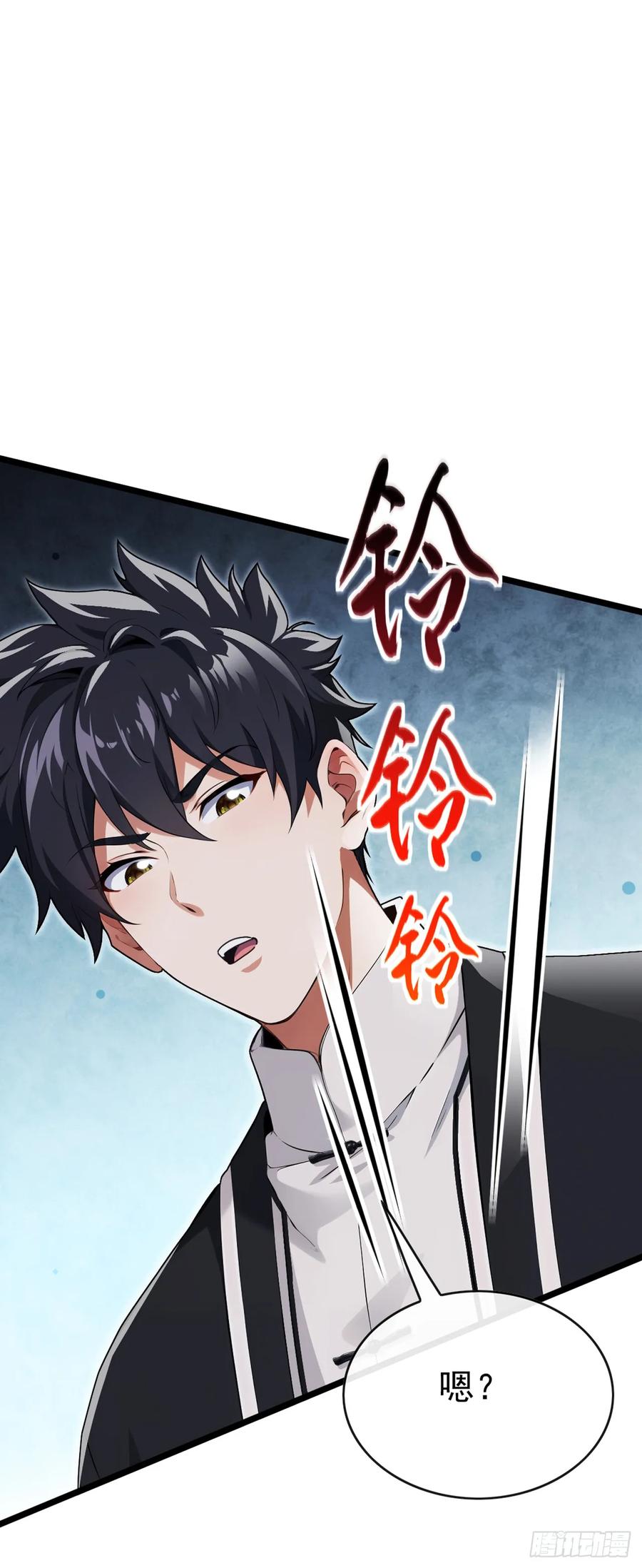 《大佬下山：开局成为男秘》第79话 欣儿出事了！ 第39页