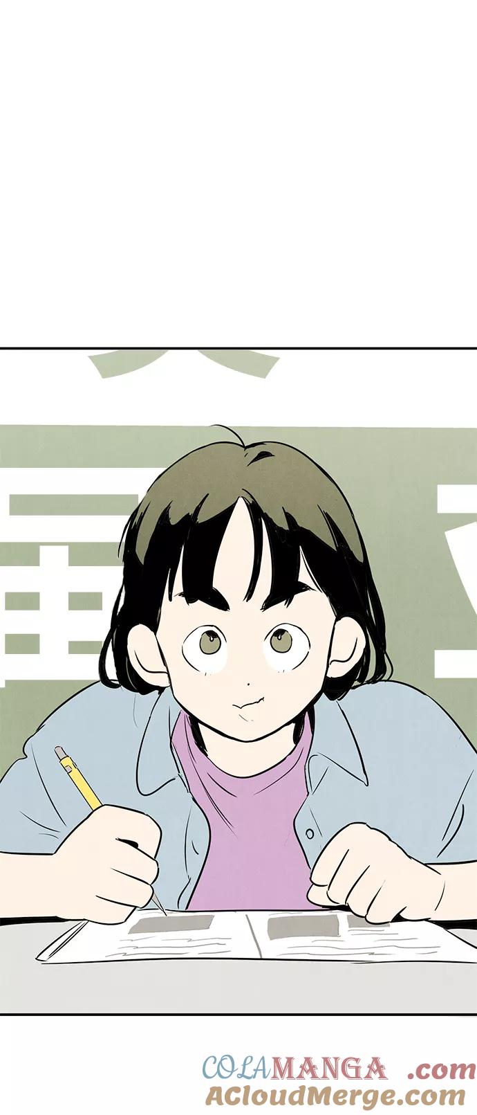 世纪末青苹果补习班 - 第69话 - 第81张图