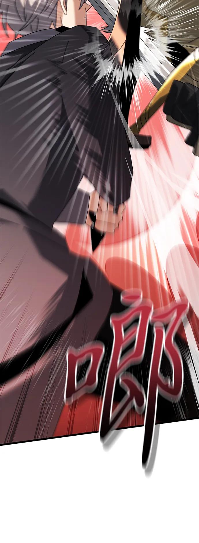 《身患绝症的天才黑暗骑士》第68话 第94页