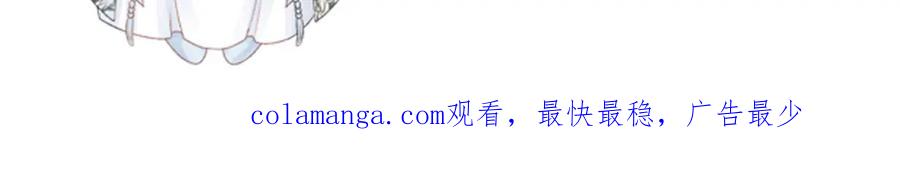 病态诱捕 第70话 你到底想怎样？ 第89页