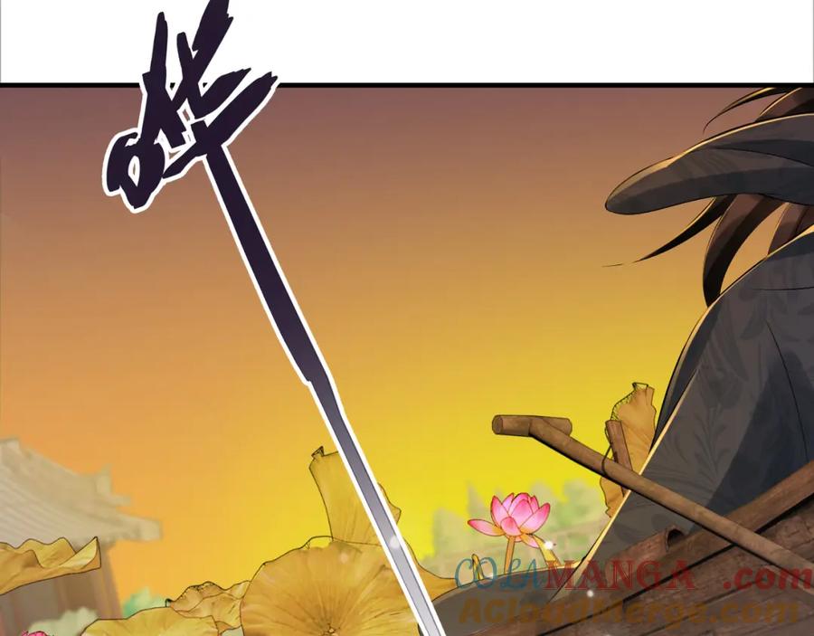 病态诱捕 第71话 游湖 第58页