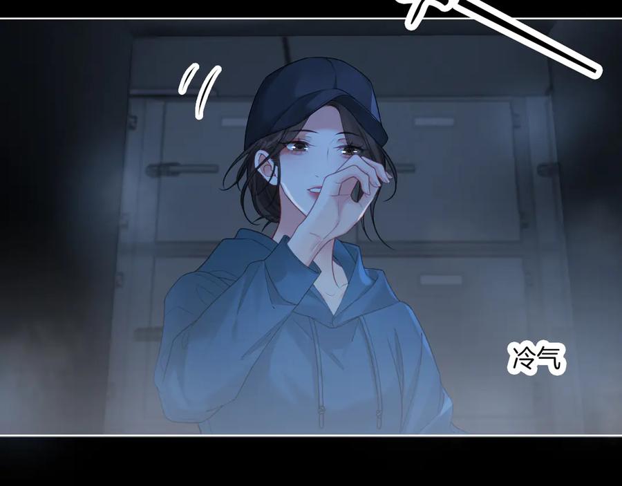 我亲爱的法医小姐 第68话 我要你活着 第74页