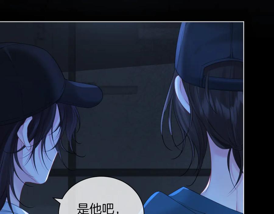 我亲爱的法医小姐 第68话 我要你活着 第71页