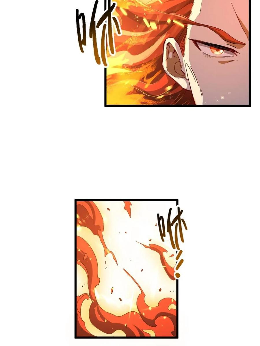 《开局签到荒古圣体》第70话 70.潜入敌营,朱雀国主出关 第94页