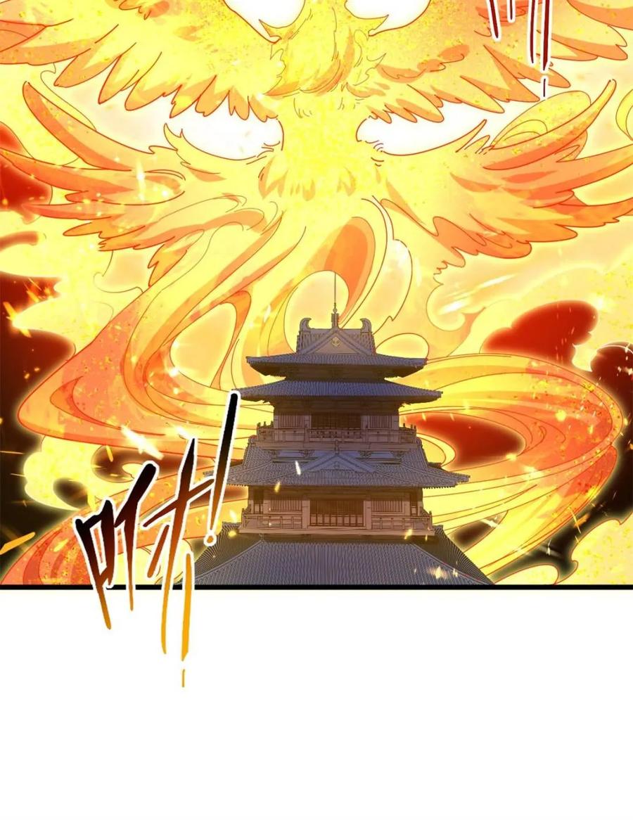 《开局签到荒古圣体》第70话 70.潜入敌营,朱雀国主出关 第92页