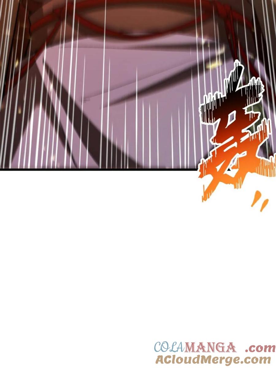 《开局签到荒古圣体》第70话 70.潜入敌营,朱雀国主出关 第97页
