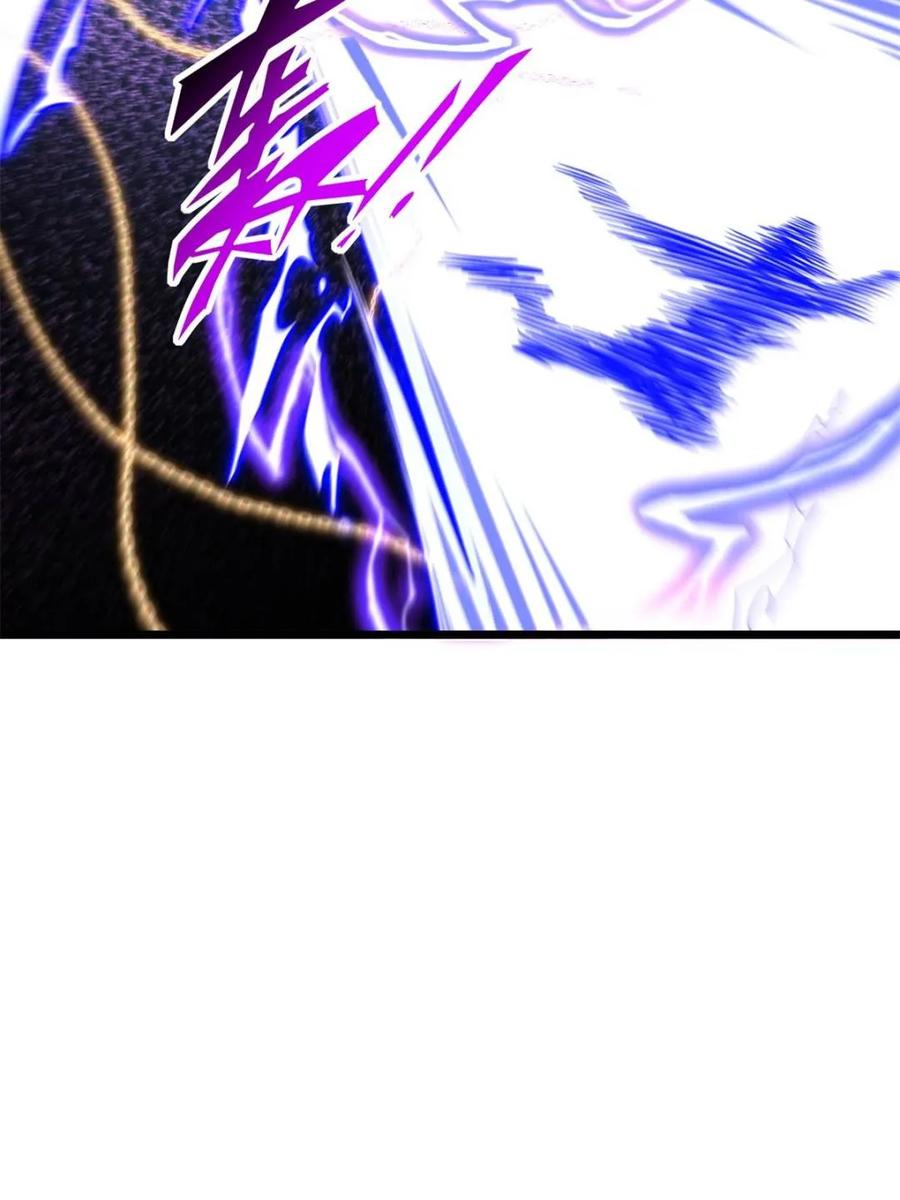 《开局签到荒古圣体》第74话 74.承受我君逍遥的怒火？ 第64页
