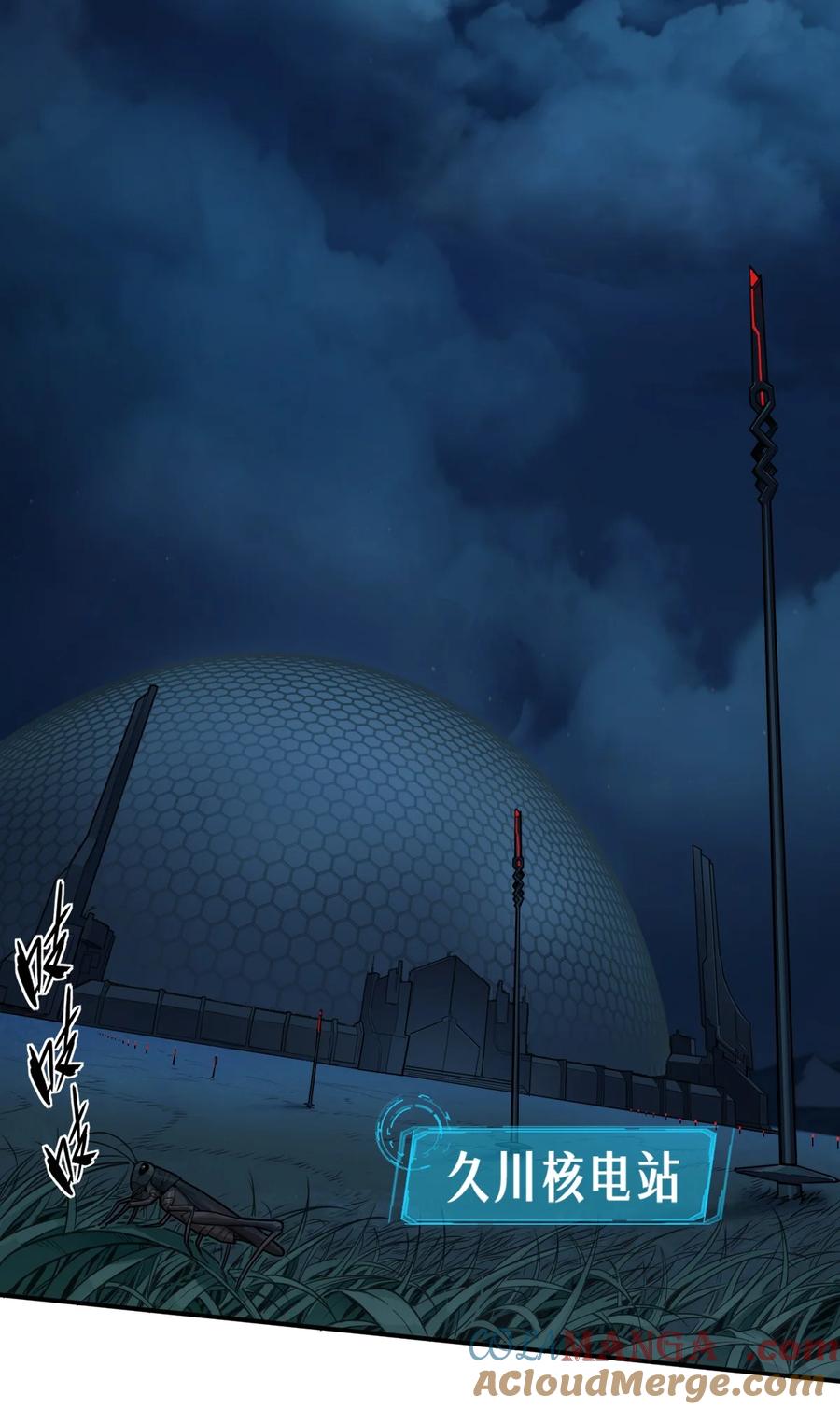 灵笼 · 月魁传 52话 结束即是开始 第49页