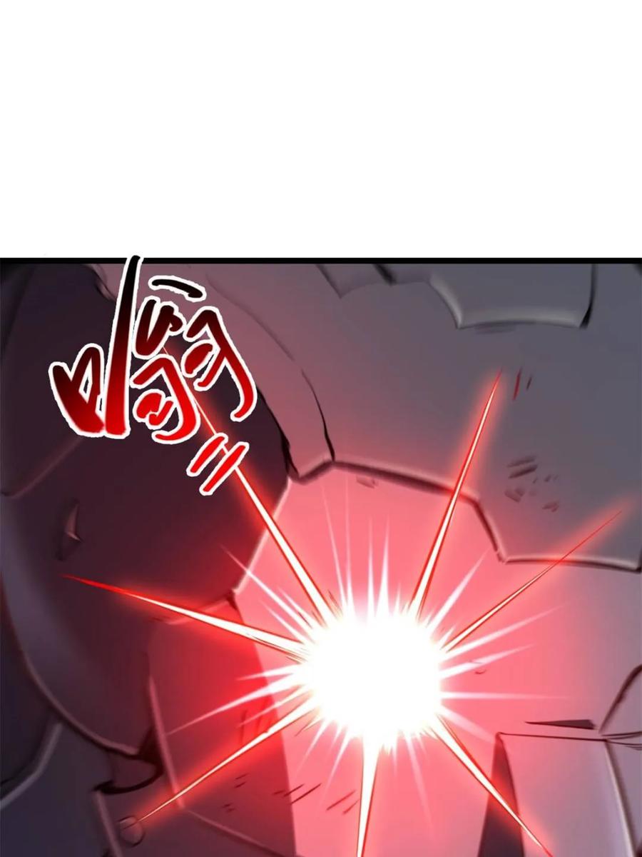 《开局签到荒古圣体》第74话 74.承受我君逍遥的怒火？ 第70页