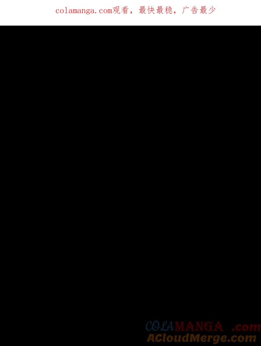 灵笼 · 月魁传 公告 月魁传《逆命·厄劫》篇完结 第1页