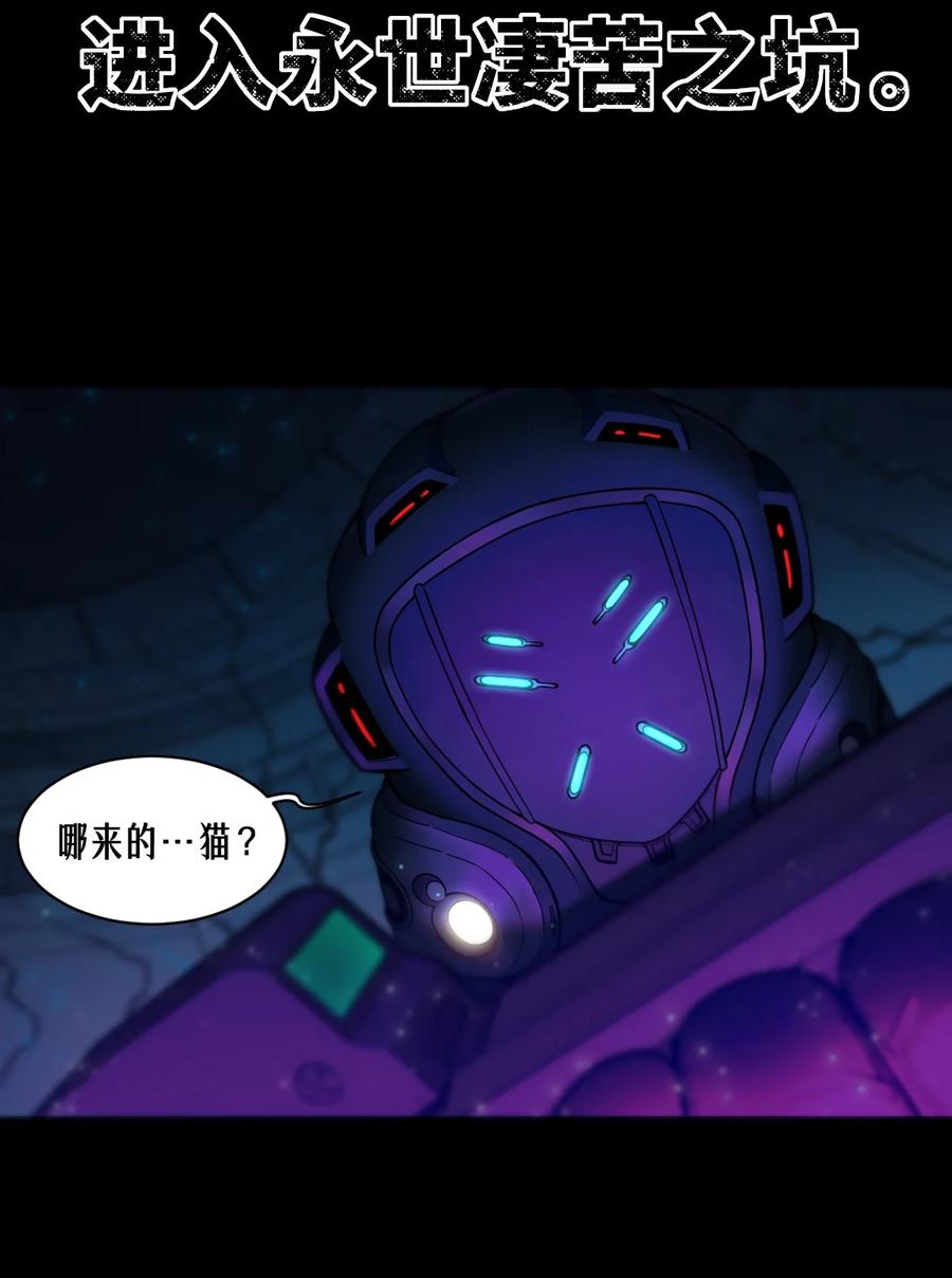 灵笼 · 月魁传 公告 月魁传《逆命·厄劫》篇完结 第9页