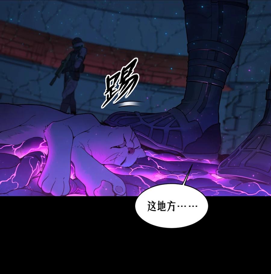 灵笼 · 月魁传 公告 月魁传《逆命·厄劫》篇完结 第8页