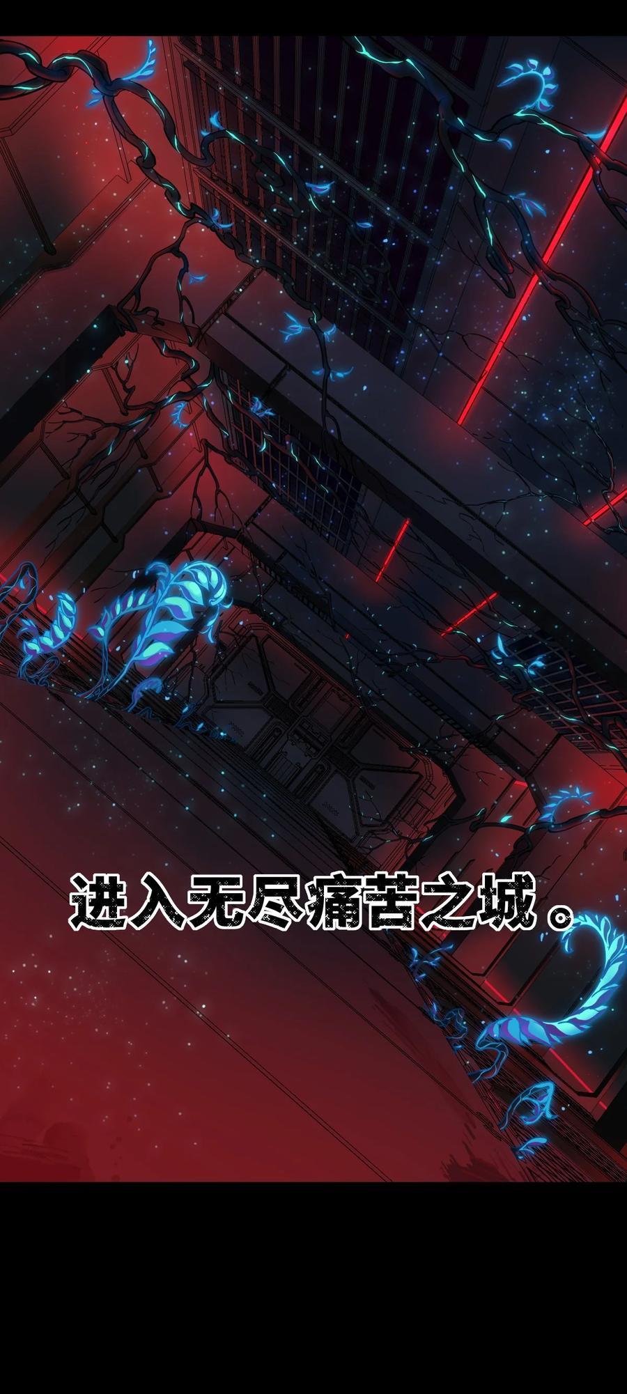 灵笼 · 月魁传 公告 月魁传《逆命·厄劫》篇完结 第3页