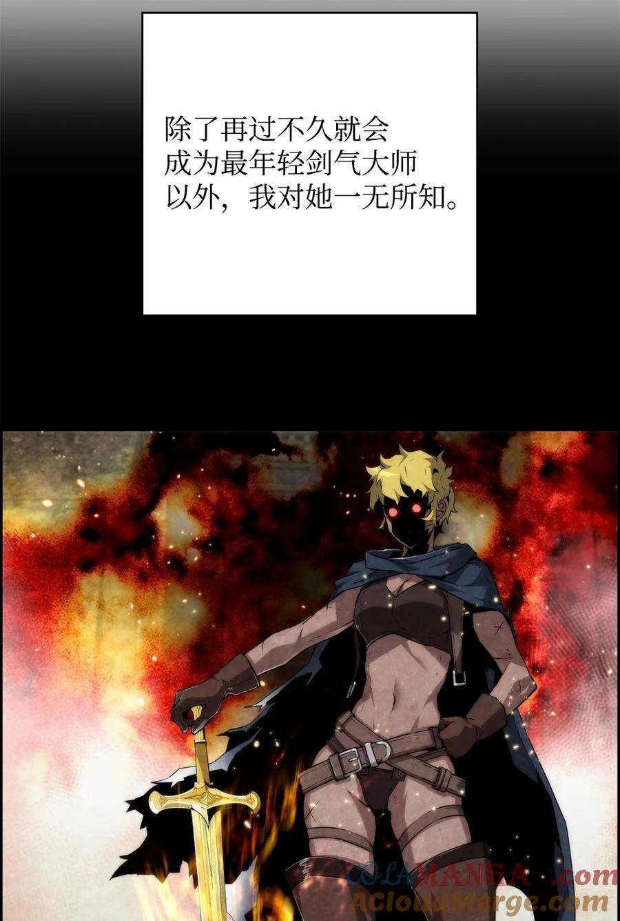 《死灵法师的进化特质》07 第9组的成员们 第10页