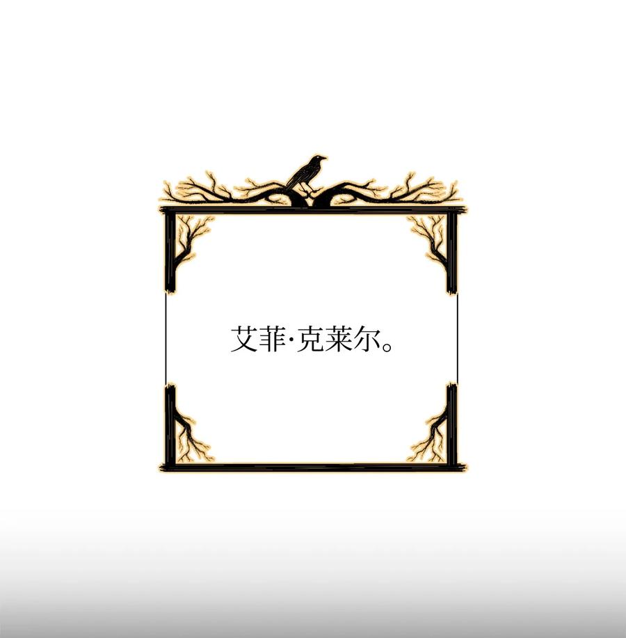 《死灵法师的进化特质》07 第9组的成员们 第9页